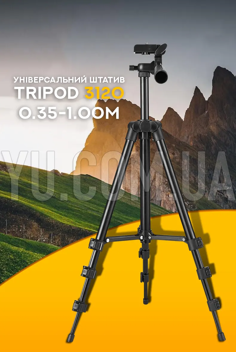 Універсальний штатив TRIPOD 3120 0.35-1.00м Універсальний штатив TRIPOD 3120 0.35-1.00м